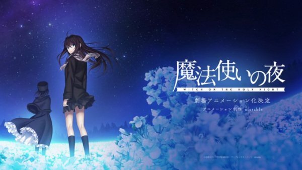 Mahoutsukai no Yoru