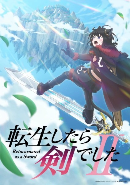 Tensei shitara Ken deshita 2