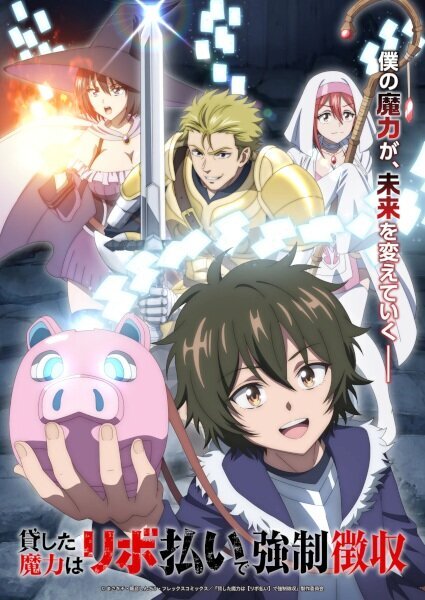 Kashita Maryoku wa 