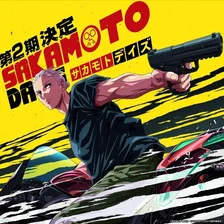 Дни Сакамото 2
