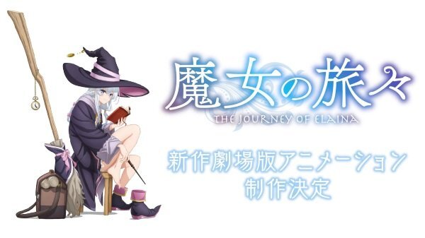 Majo no Tabitabi Movie
