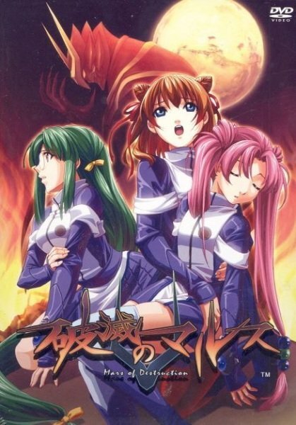 Hametsu no Mars