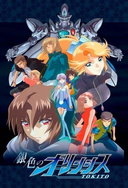 Giniro no Olynsis: Tokito