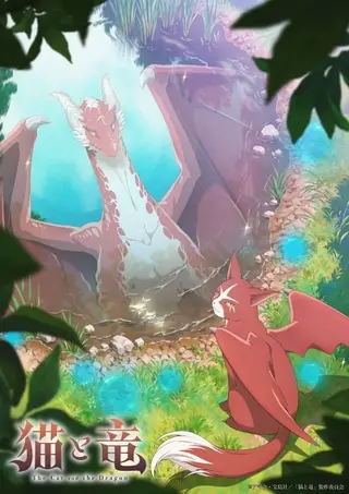 Neko to Ryuu