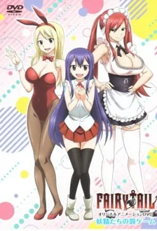 Хвост Феи OVA 2