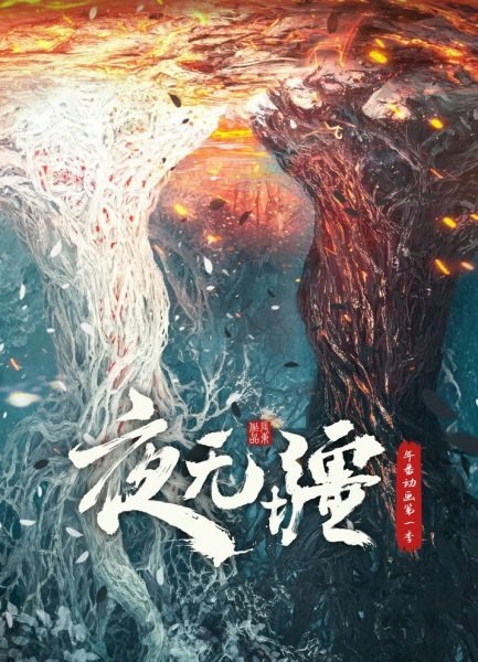 Ye Wujiang