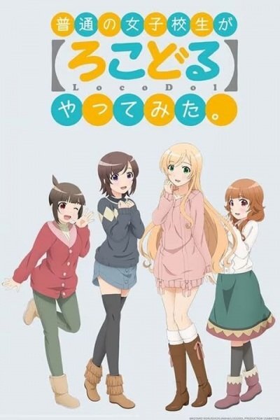 Futsuu no Joshikousei ga 