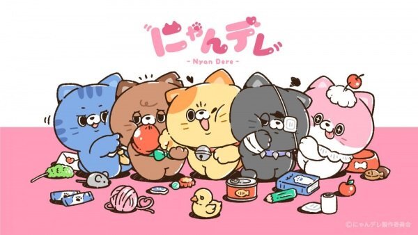Nyan Dere