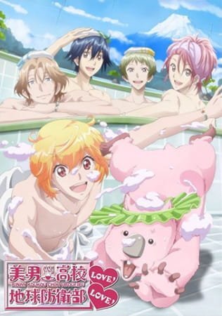 Binan Koukou Chikyuu Bouei-bu Love! Love!