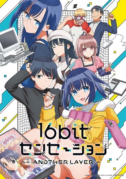 16bit Sensation: Another Layer