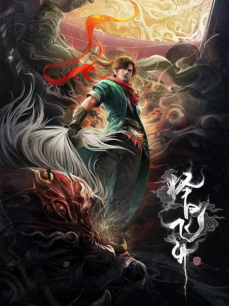 Zeri Feisheng