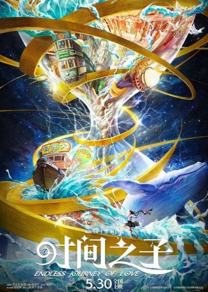 Shijian Zhizi
