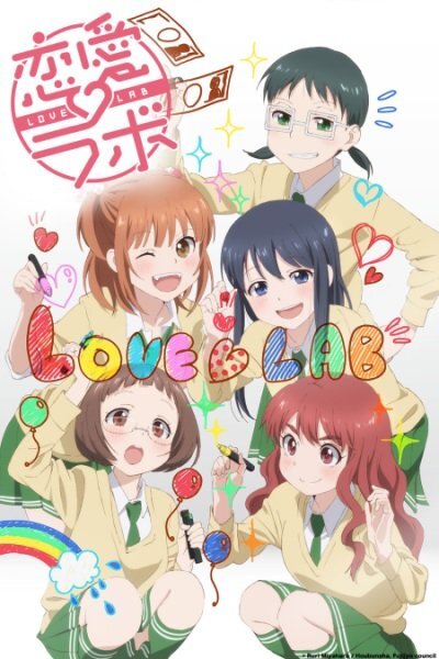Love Lab