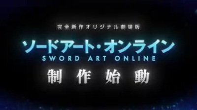 Sword Art Online Movie: Integral Domain