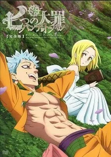 Семь смертных грехов OVA