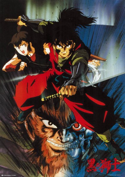 Jigen Sengokushi: Kuro no Shishi - Jinnai-hen