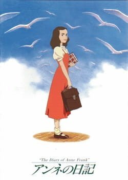 Anne no Nikki