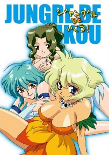 Jungle de Ikou!