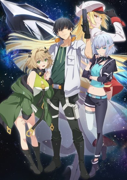 Mezametara Saikyou Soubi to Uchuusenmochi Datta node, Ikkodate Mezashite Youhei toshite Jiyuu ni Ikitai