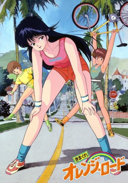 Kimagure Orange☆Road