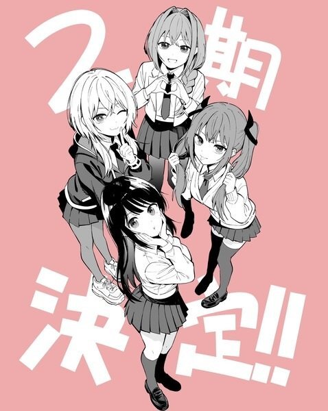 Mayonaka Heart Tune 2nd Season