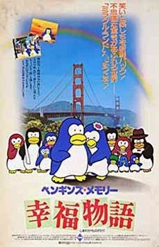 Penguin's Memory: Shiawase Monogatari