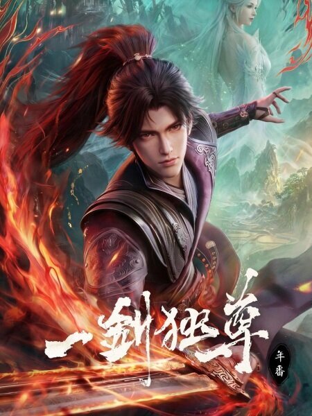 Yi Jian Du Zun