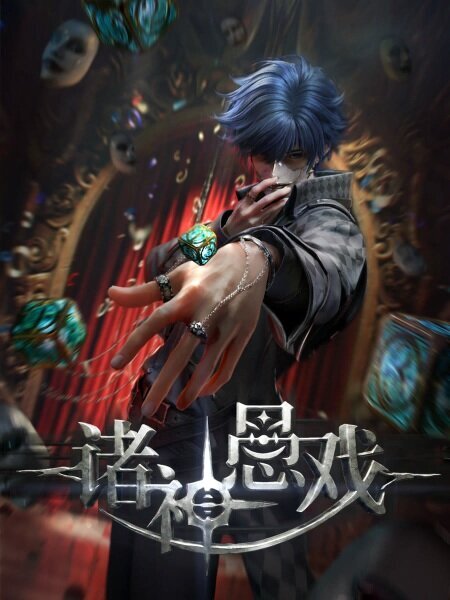 Zhu Shen Yu Xi