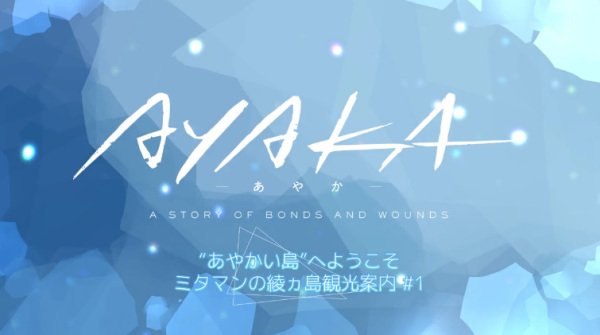 Ayaka Mini Anime