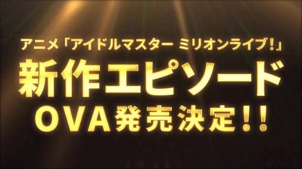 The iDOLM@STER Million Live! OVA