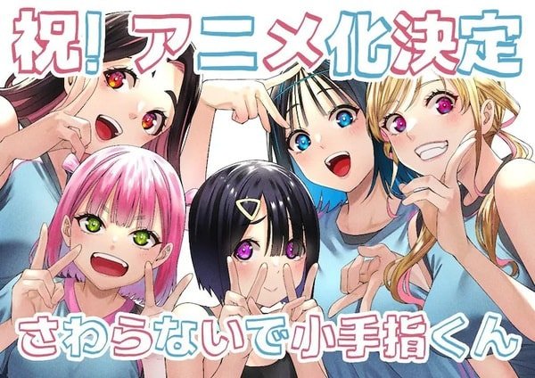 Sawaranaide Kotesashi-kun