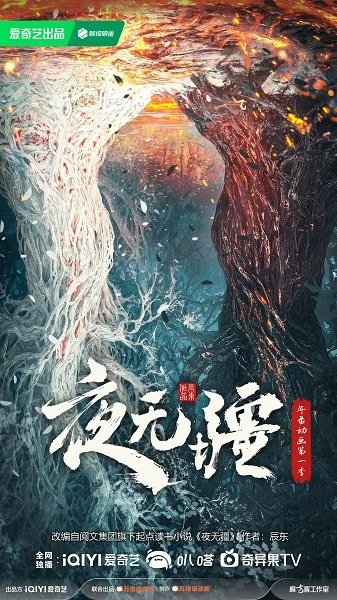 Ye Wujiang