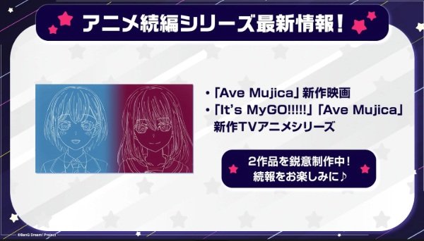 BanG Dream! Ave Mujica Movie