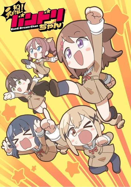 Ganzo! Bandori-chan