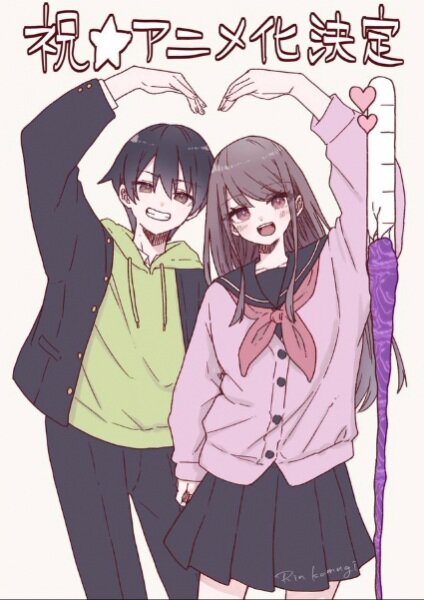 Marika-chan wa Koukando wa Bukkowareteiru