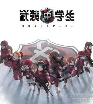 Busou Chuugakusei: Basket Army