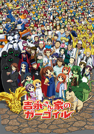 Yoshinaga-san Chi no Gargoyle