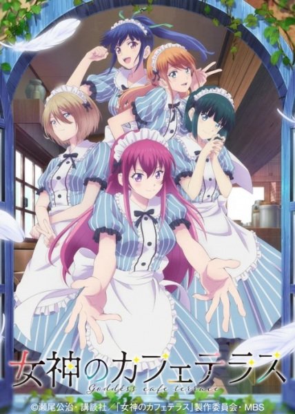 Megami no Cafe Terrace