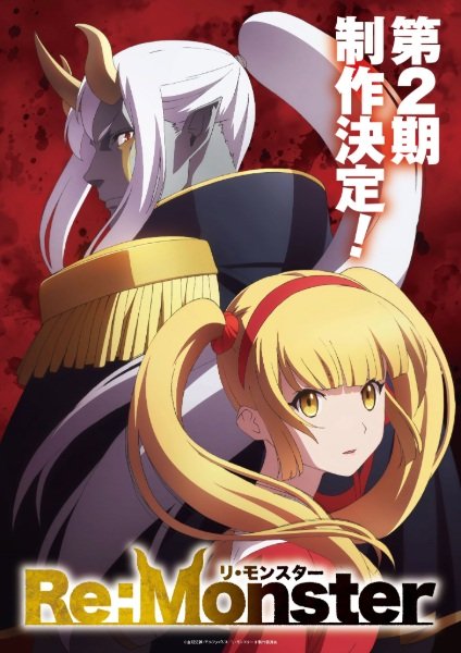 Re:Monster 2nd Season