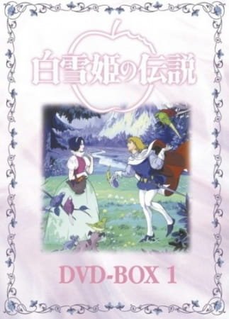 Shirayuki Hime no Densetsu