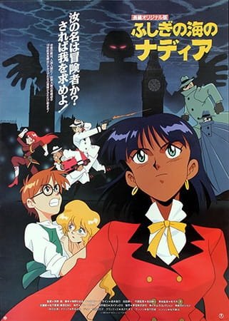 Fushigi no Umi no Nadia: Original Movie