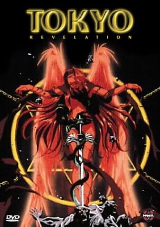 Shin Megami Tensei: Tokyo Mokushiroku